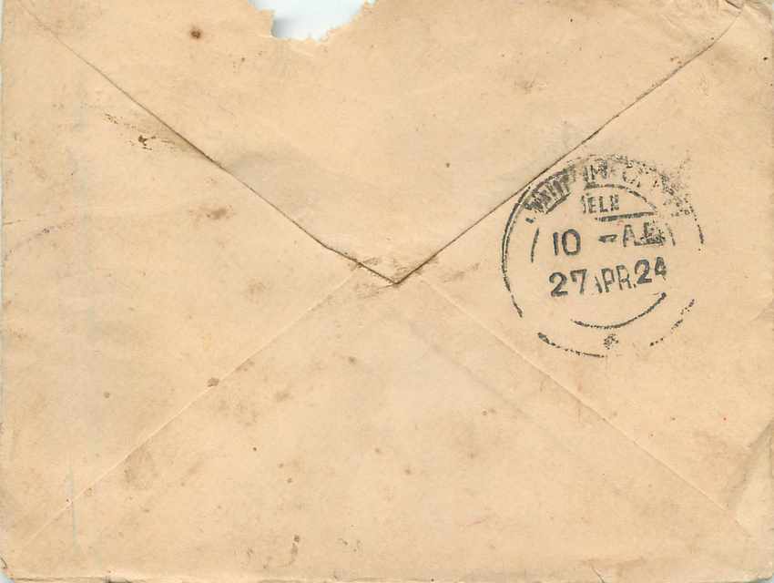 Inde India Gwalior Entier Postal Stationary  — Rückseite