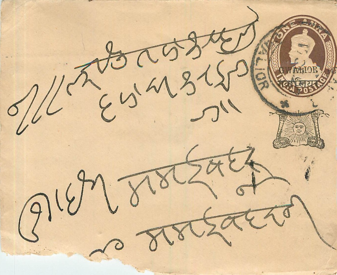 Inde India Gwalior Entier Postal Stationary 