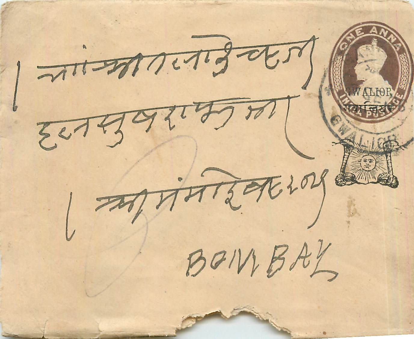 Inde India Gwalior Entier Postal Stationary 