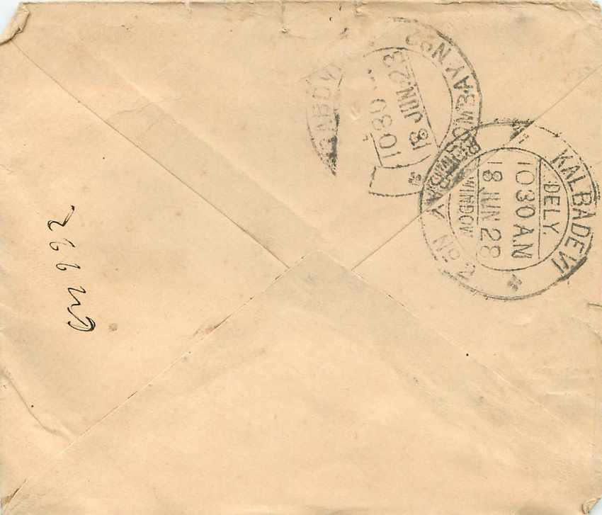 Inde India Gwalior Entier Postal Stationary  — Rückseite