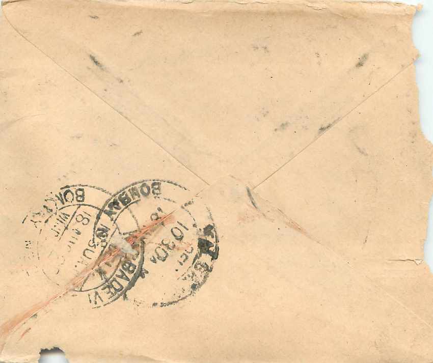 Inde India Gwalior Entier Postal Stationary  — Rückseite