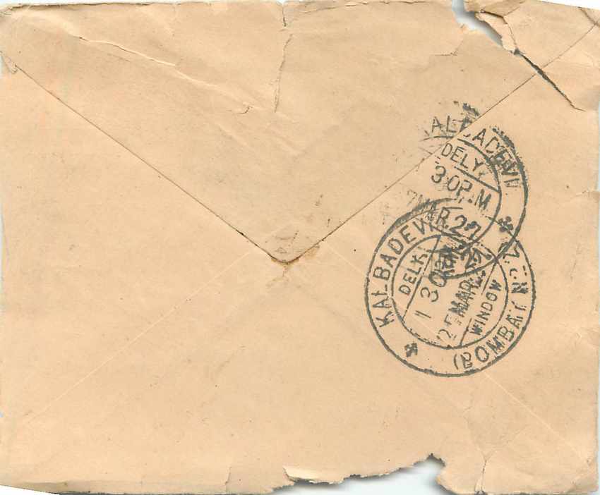 Inde India Gwalior Entier Postal Stationary  — Rückseite