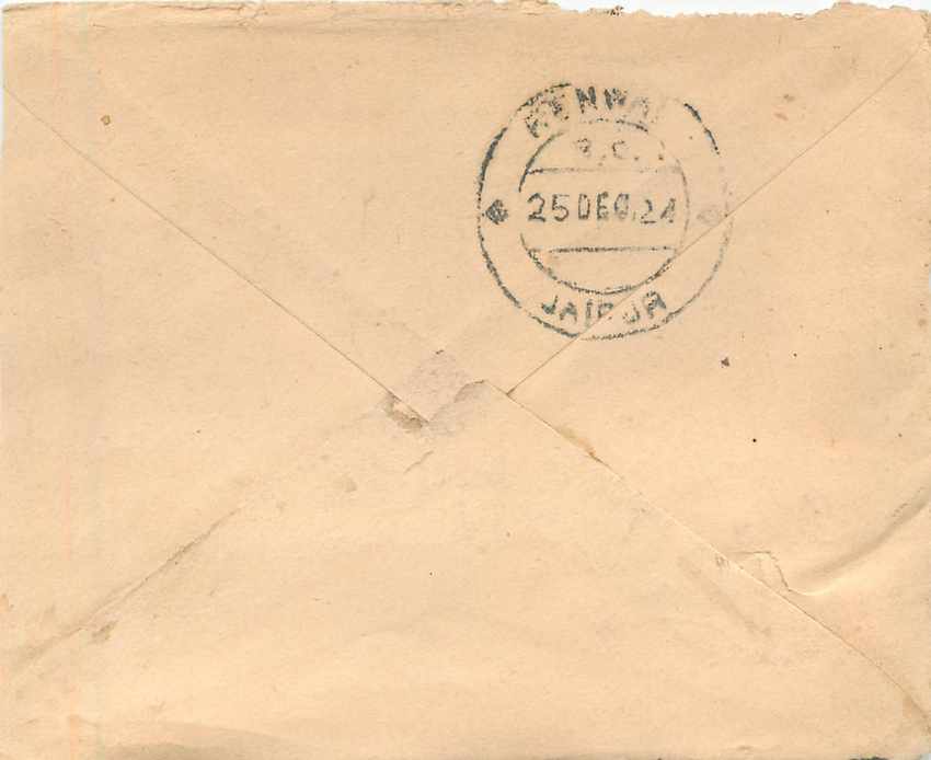Inde India Gwalior Entier Postal Stationary  — Rückseite