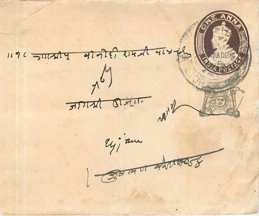 Inde India Gwalior Entier Postal Stationary 