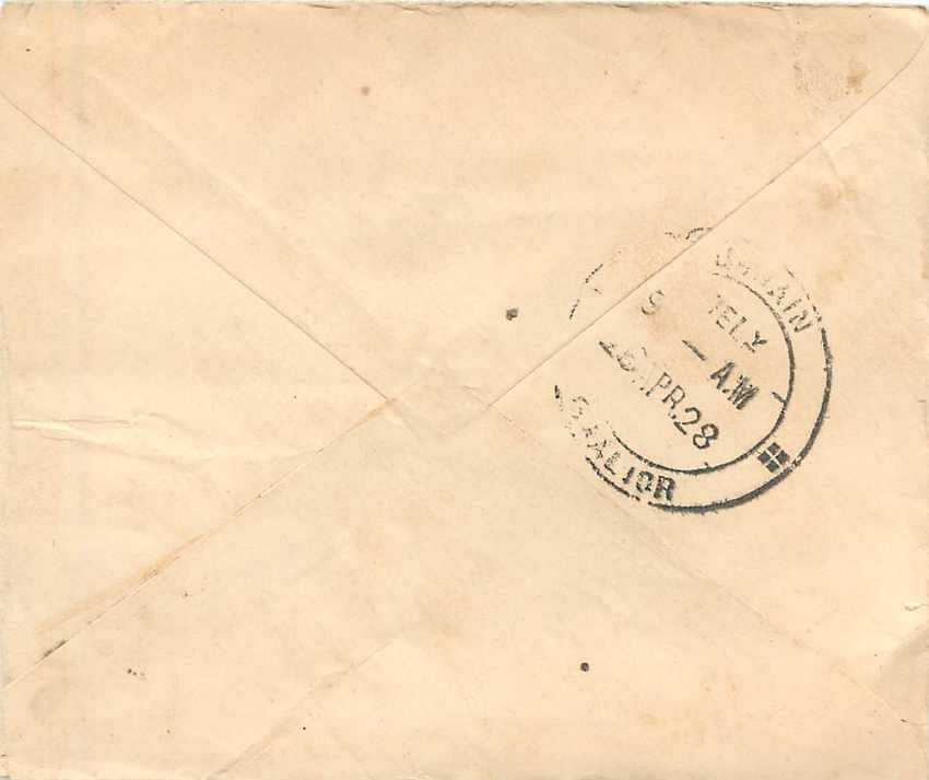 Inde India Gwalior Entier Postal Stationary  — Rückseite