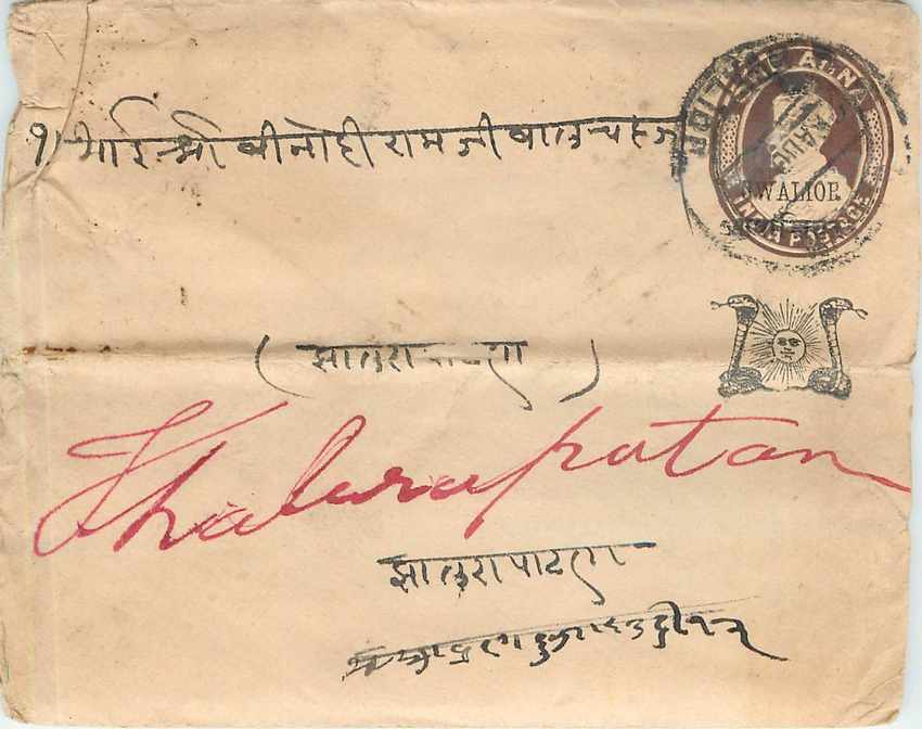 Inde India Gwalior Entier Postal Stationary 