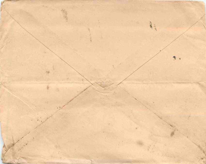 Inde India Gwalior Entier Postal Stationary  — Rückseite