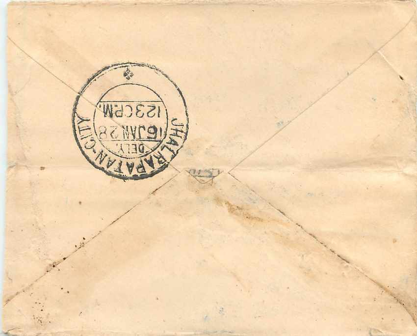 Inde India Gwalior Entier Postal Stationary  — Rückseite