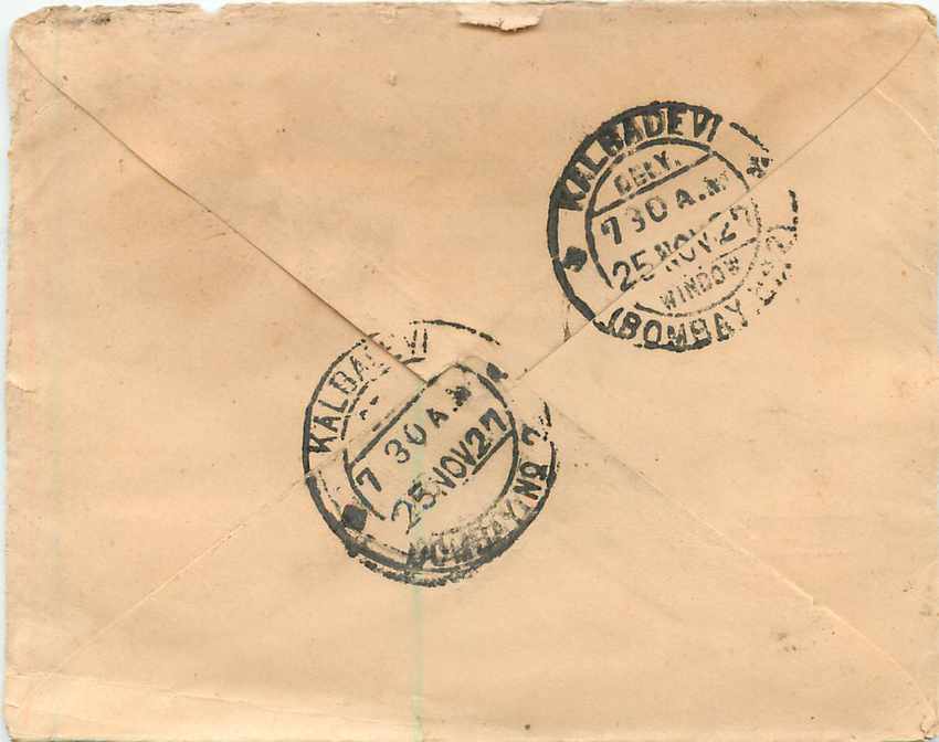 Inde India Gwalior Entier Postal Stationary  — Rückseite