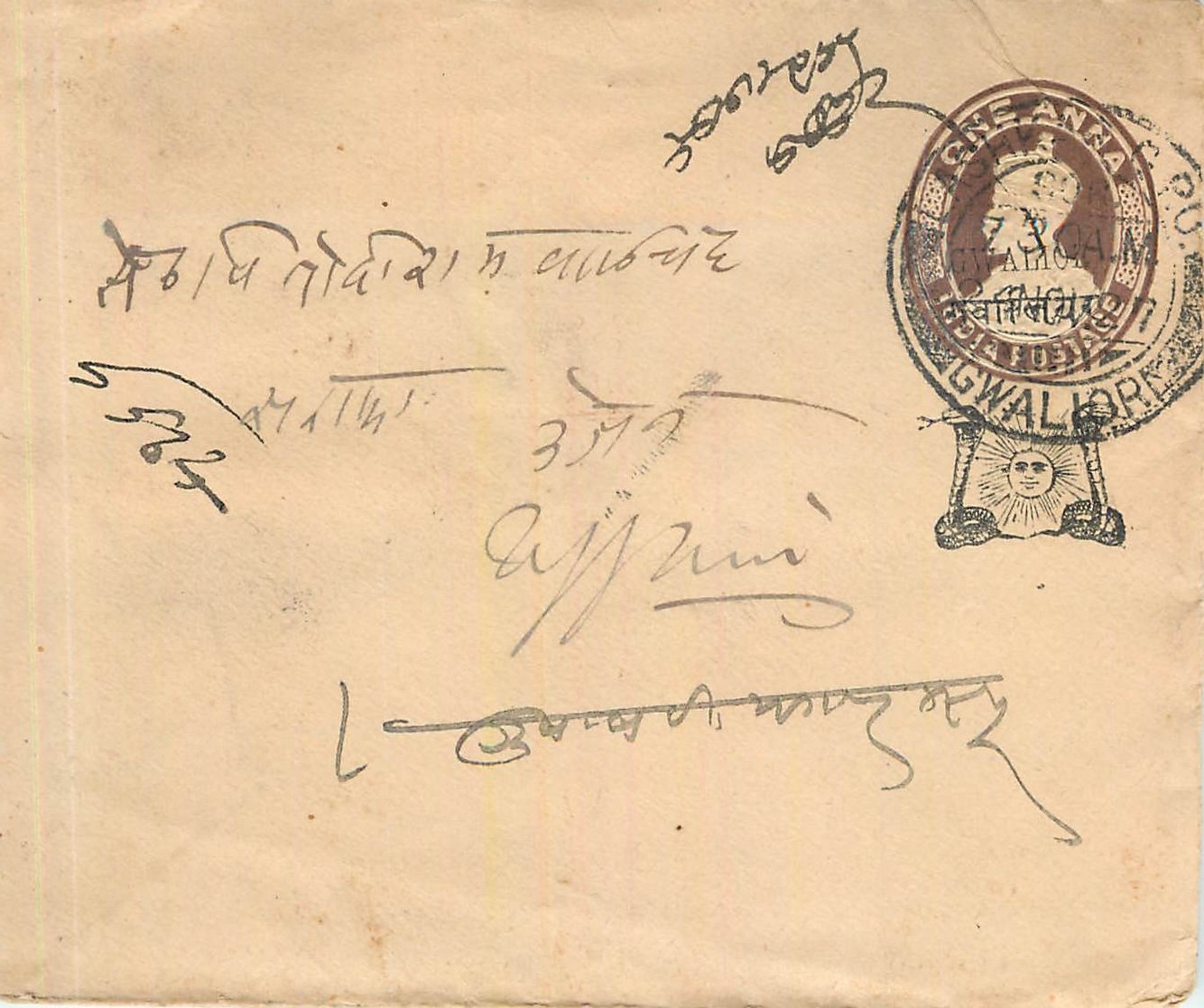 Inde India Gwalior Entier Postal Stationary 