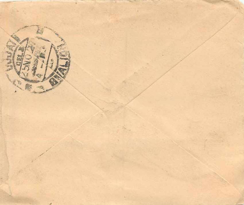 Inde India Gwalior Entier Postal Stationary  — Rückseite