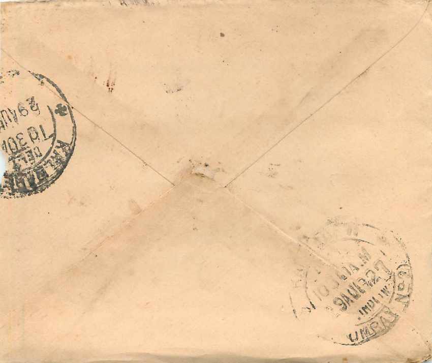 Inde India Gwalior Entier Postal Stationary  — Rückseite