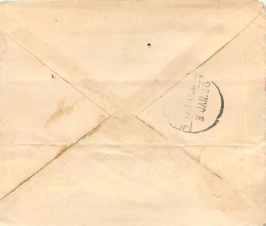 Inde India Gwalior Entier Postal Stationary  — Verso