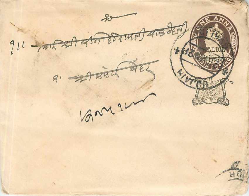 Inde India Gwalior Entier Postal Stationary 