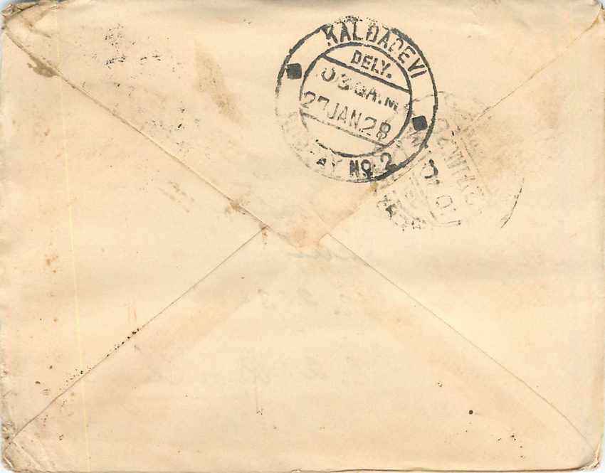 Inde India Gwalior Entier Postal Stationary  — Rückseite