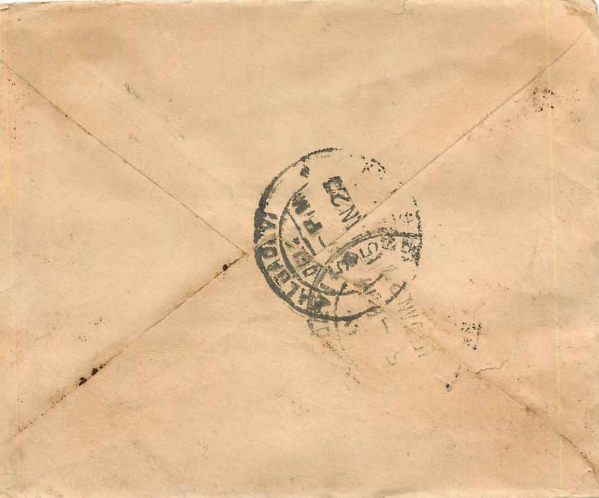 Inde India Gwalior Entier Postal Stationary  — Rückseite