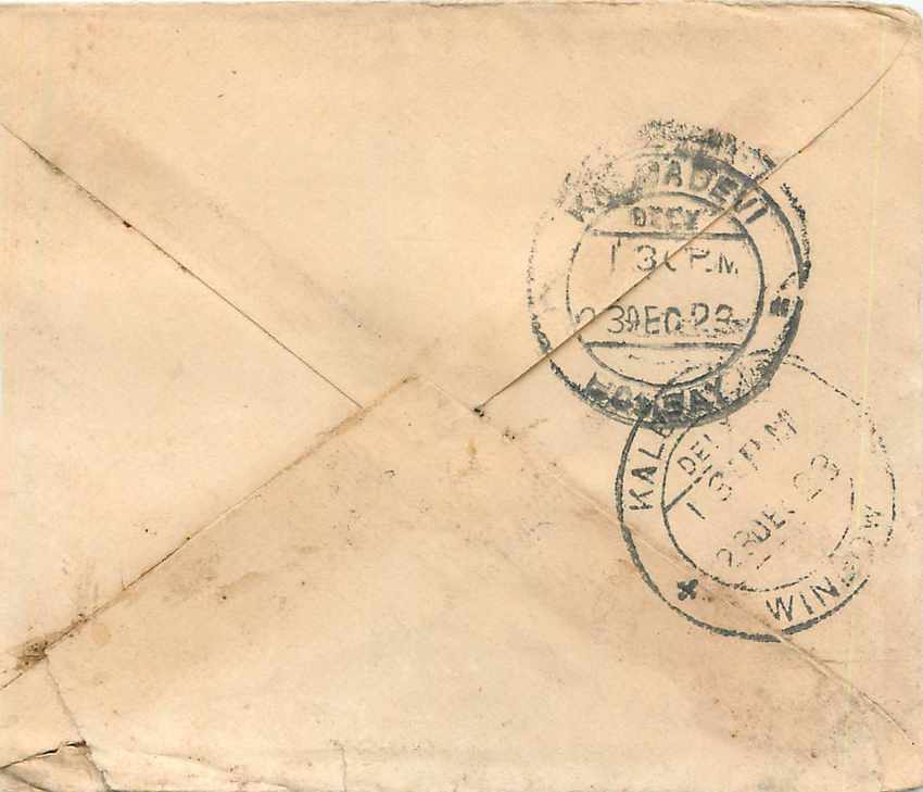 Inde India Gwalior Entier Postal Stationary  — Rückseite