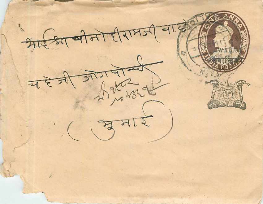 Inde India Gwalior Entier Postal Stationary 
