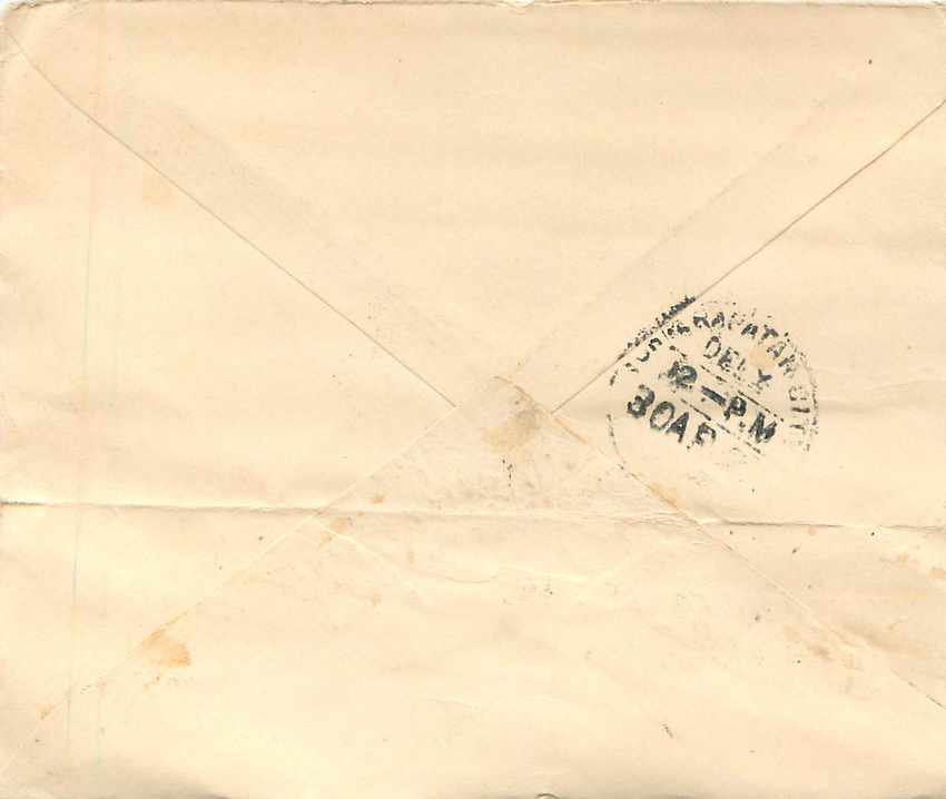 Inde India Gwalior Entier Postal Stationary  — Rückseite