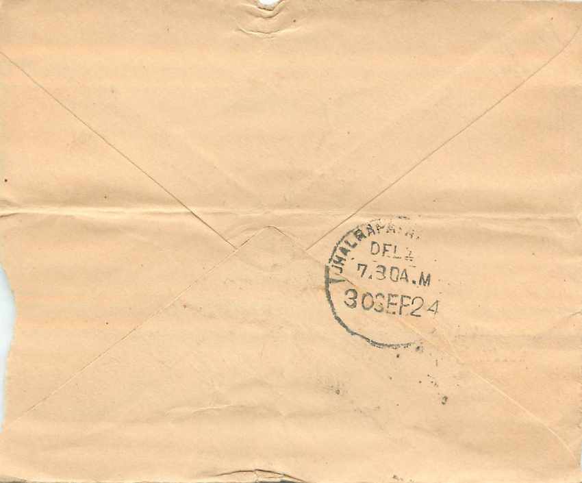 Inde India Gwalior Entier Postal Stationary  — Rückseite