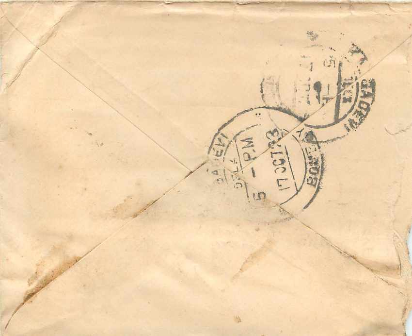 Inde India Gwalior Entier Postal Stationary  — Rückseite