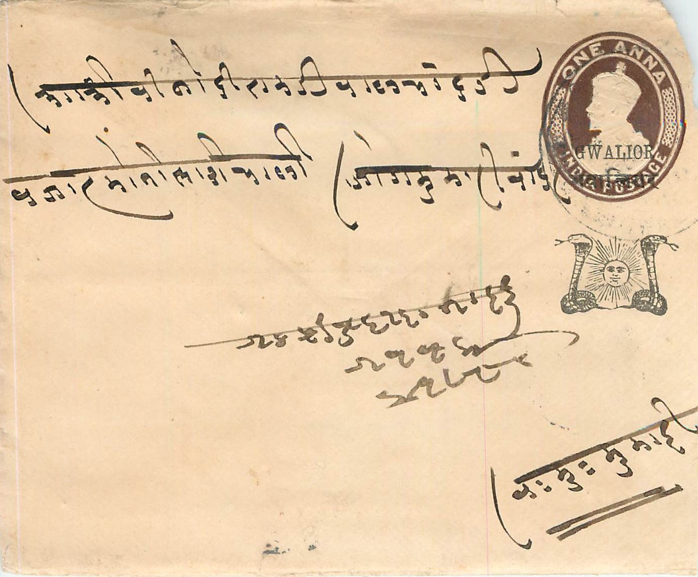 Inde India Gwalior Entier Postal Stationary 