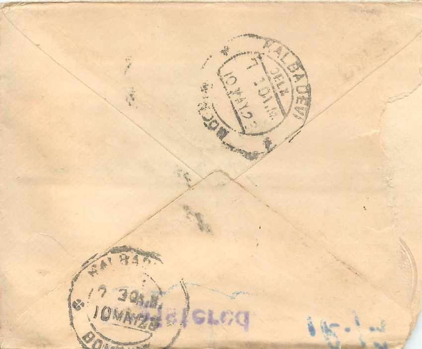 Inde India Gwalior Entier Postal Stationary  — Rückseite
