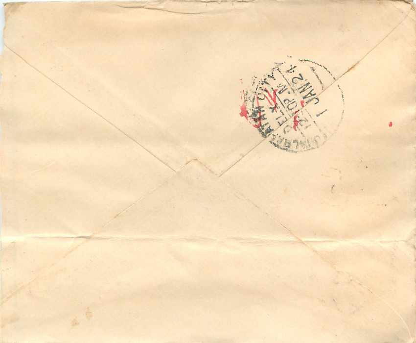 Inde India Gwalior Entier Postal Stationary  — Rückseite