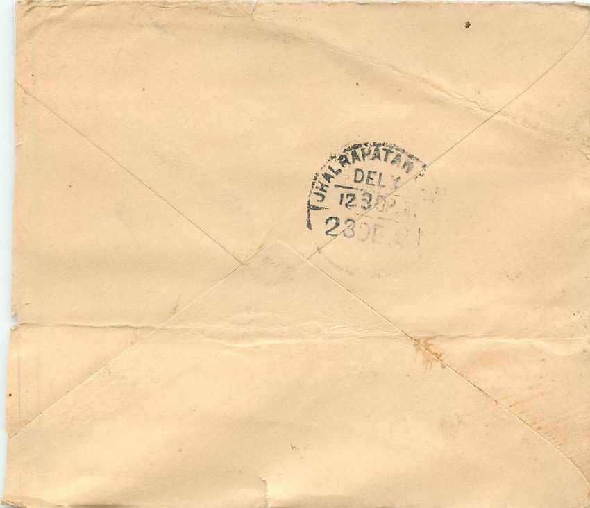 Inde India Gwalior Entier Postal Stationary  — Rückseite