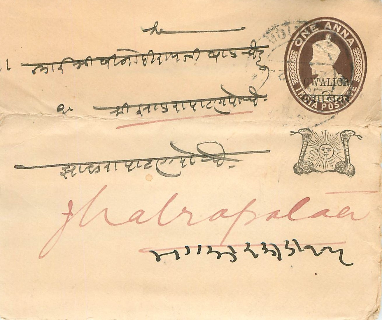 Inde India Gwalior Entier Postal Stationary 