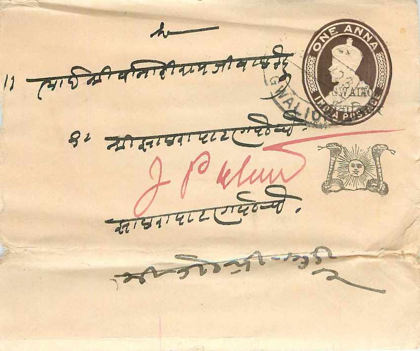 Inde India Gwalior Entier Postal Stationary 