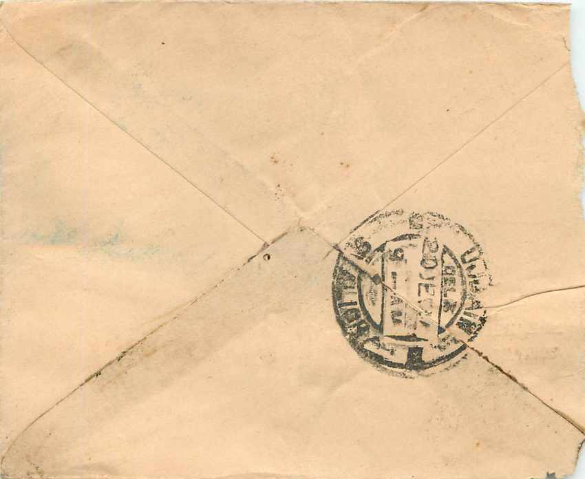 Inde India Gwalior Entier Postal Stationary  — Back