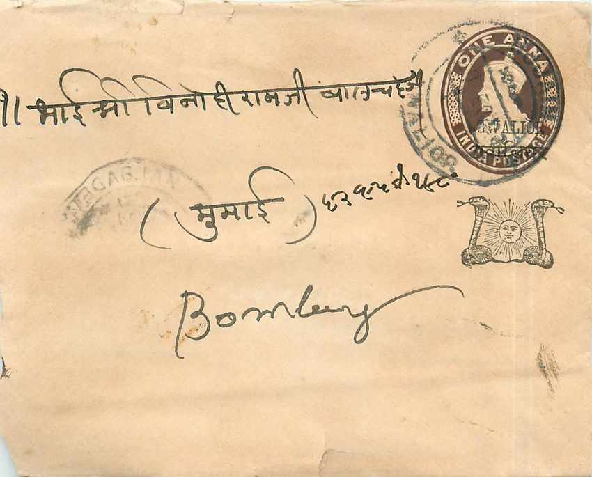 Inde India Gwalior Entier Postal Stationary 