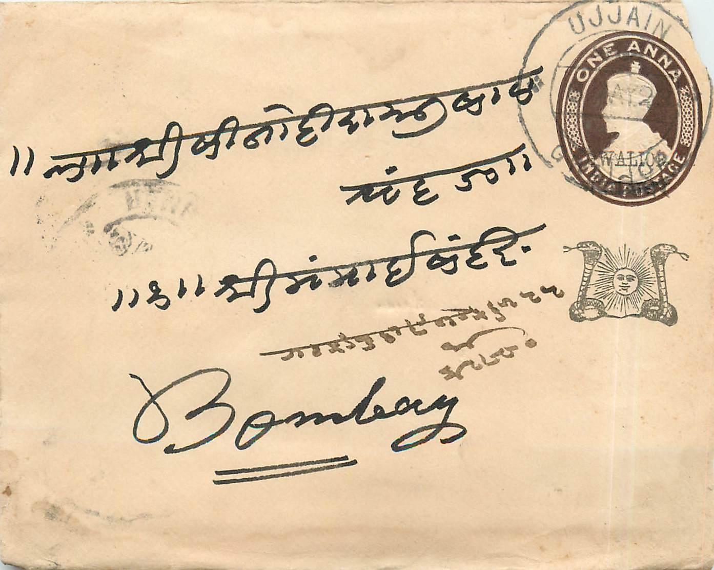 Inde India Gwalior Entier Postal Stationary 