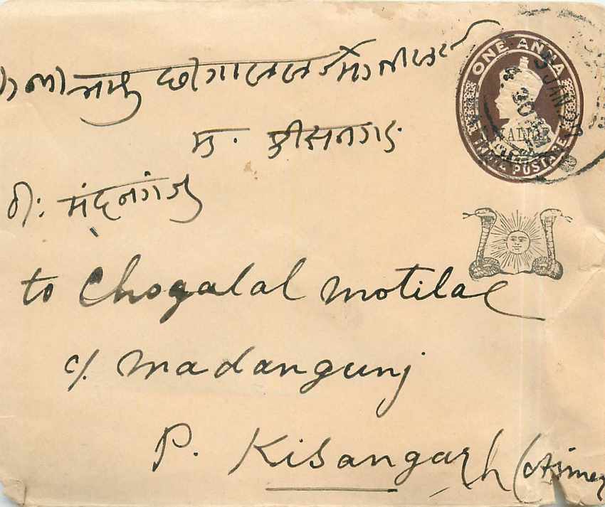 Inde India Gwalior Entier Postal Stationary 