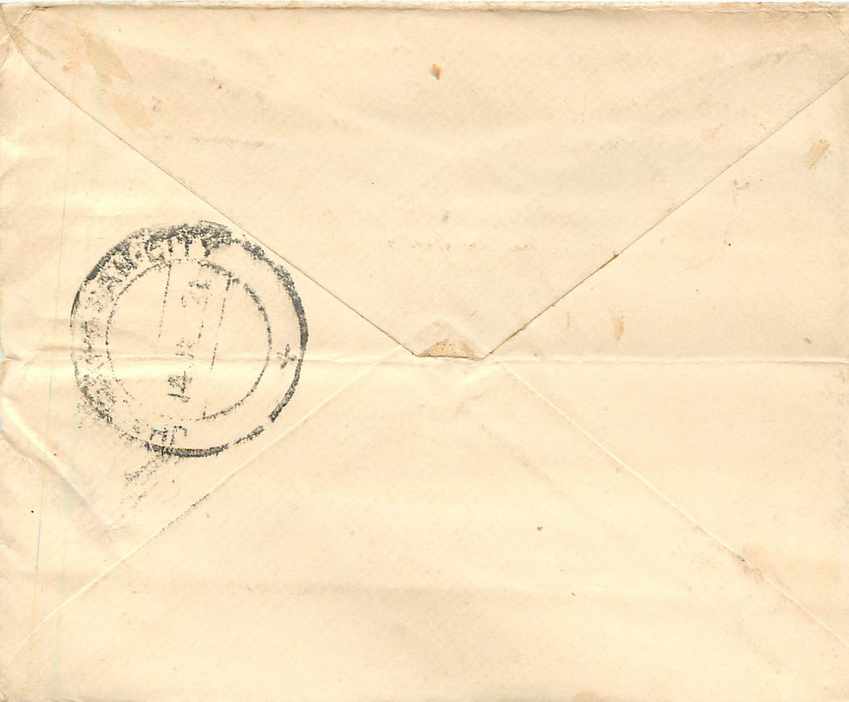 Inde India Gwalior Entier Postal Stationary  — Rückseite