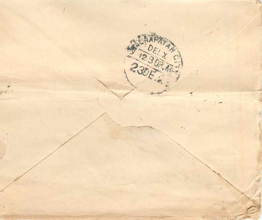 Inde India Gwalior Entier Postal Stationary  — Rückseite