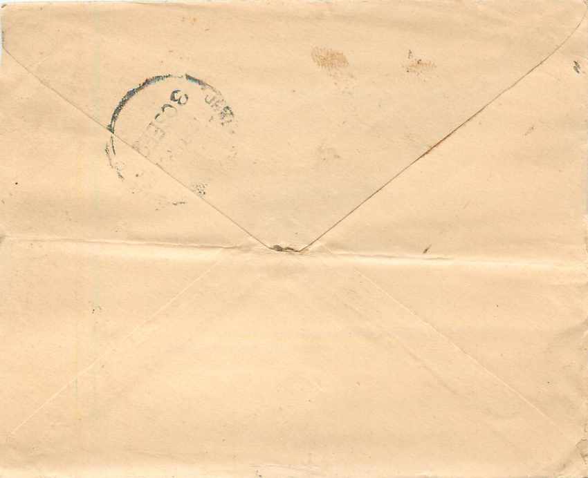 Inde India Gwalior Entier Postal Stationary  — Rückseite
