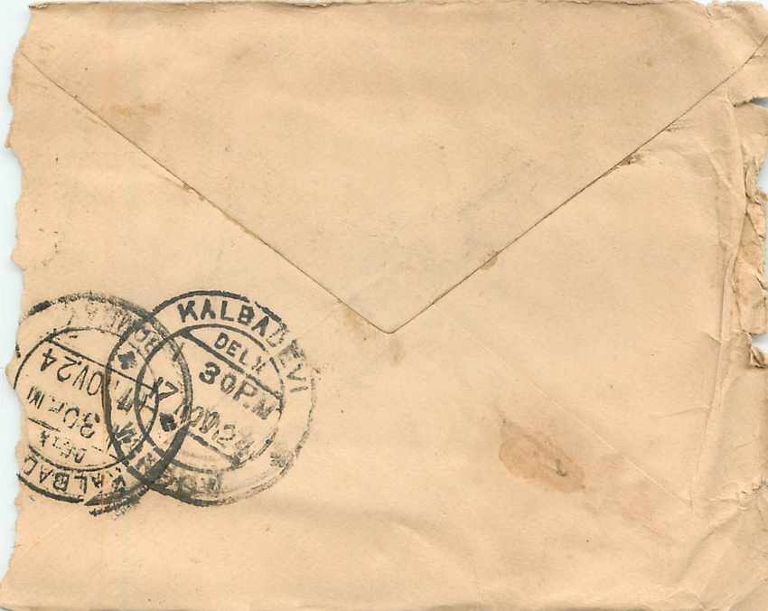 Inde India Gwalior Entier Postal Stationary  — Rückseite