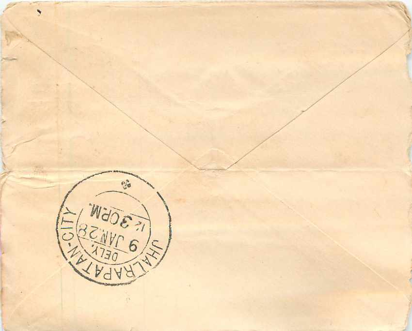 Inde India Gwalior Entier Postal Stationary  — Rückseite