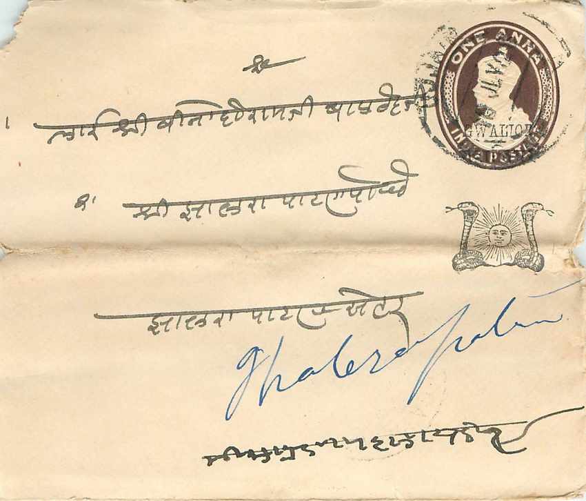Inde India Gwalior Entier Postal Stationary Gwalior