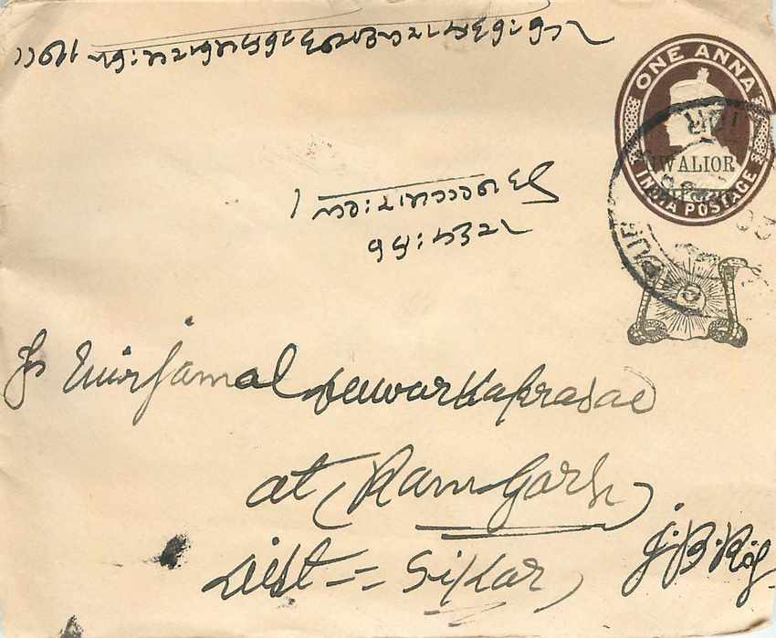 Inde India Gwalior Entier Postal Stationary 