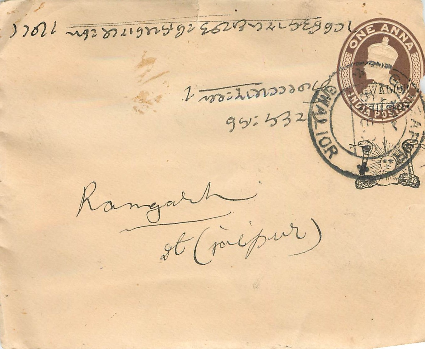 Inde India Gwalior Entier Postal Stationary 