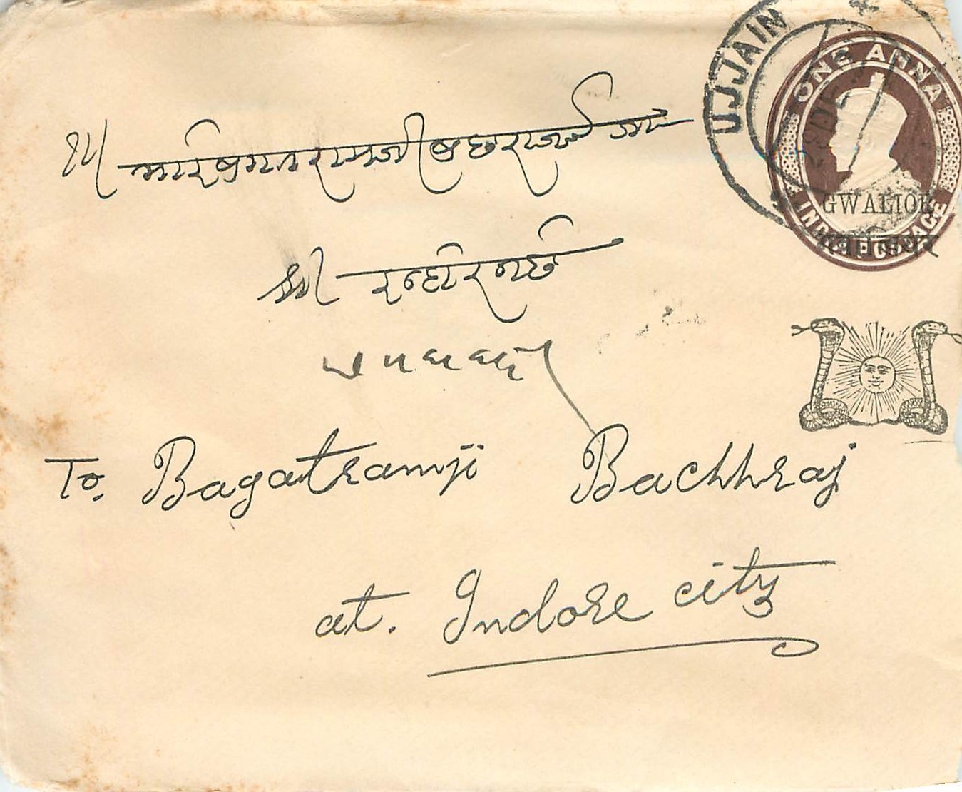 Inde India Gwalior Entier Postal Stationary 