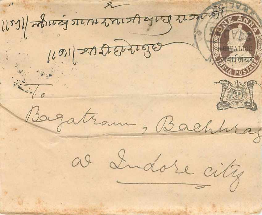 Inde India Gwalior Entier Postal Stationary 