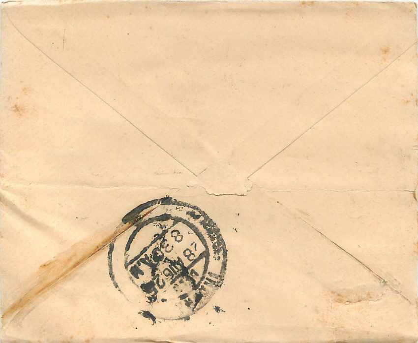 Inde India Gwalior Entier Postal Stationary  — Verso