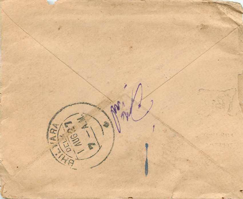 Inde India Gwalior Entier Postal Stationary  — Rückseite