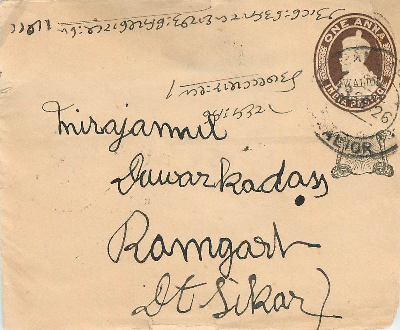 Inde India Gwalior Entier Postal Stationary 