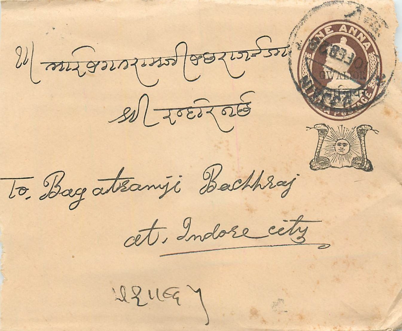 Inde India Gwalior Entier Postal Stationary 