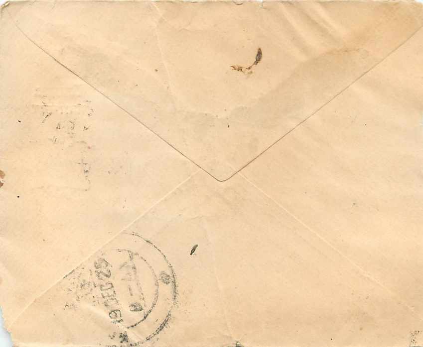 Inde India Gwalior Entier Postal Stationary  — Verso